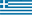 Ελληνικά